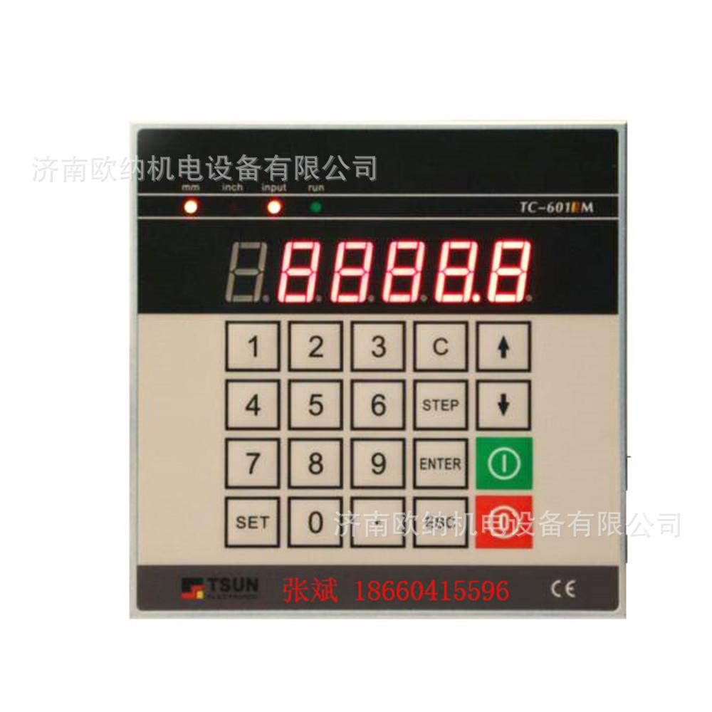 TC-601M控制器配接近开关集位移测量显示控制于一体新品包邮