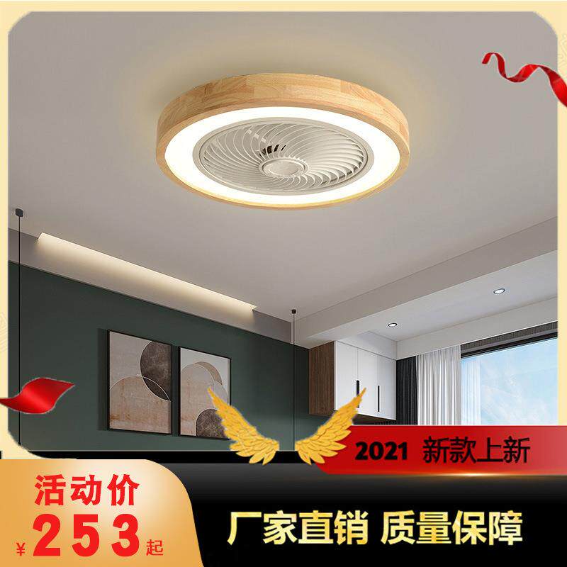 日式超薄吸顶灯实木主卧室灯现代简约北欧led房间小卧客厅LED灯具