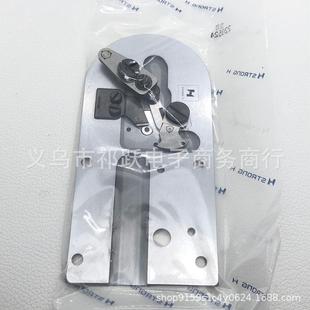 19001900A套结机打枣机强信大针板剪线组件141-09755400-06722