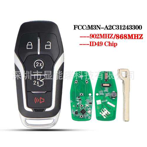 适用于福特汽车钥匙4+1键868/902频率ID49芯片M3N-A2C31243300