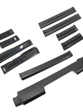 适用于北京212T01门槛条改装迎宾踏板后备箱后护板尾门防护饰条