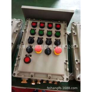 荆门市防爆配电箱