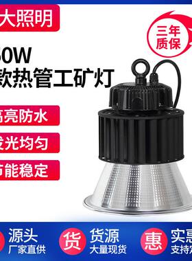led热管工矿灯60W仓库灯100W冷库灯200W250Wled高棚灯