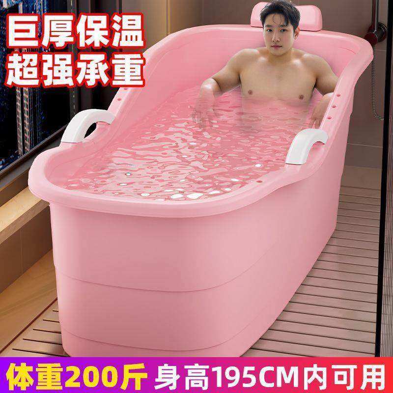 泡澡桶大人专用加厚孕妇全身浴盆带盖免安装沐浴神器保温浴缸塑料