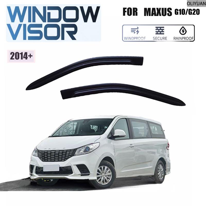 适用于2014+上汽大通G10/G20晴雨挡雨眉装饰改装遮雨档黑武士版