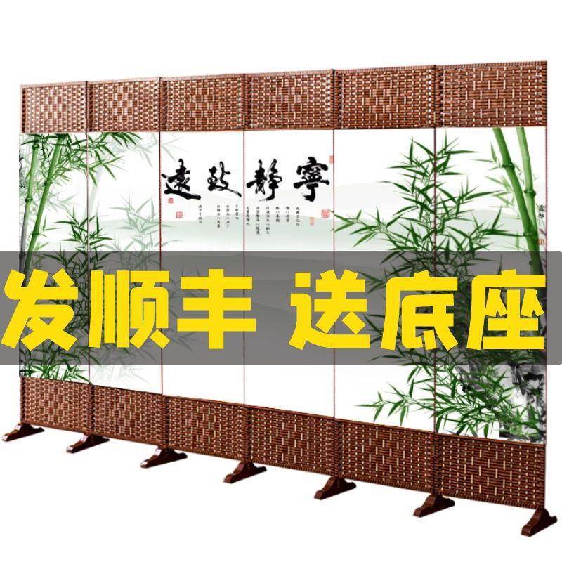 中式藤编屏风隔断客厅可折叠移动卧室遮挡帘家用玄关平风简约现代