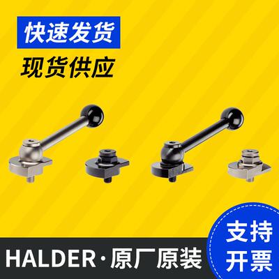 HALDER配件EH22260夹持门扣