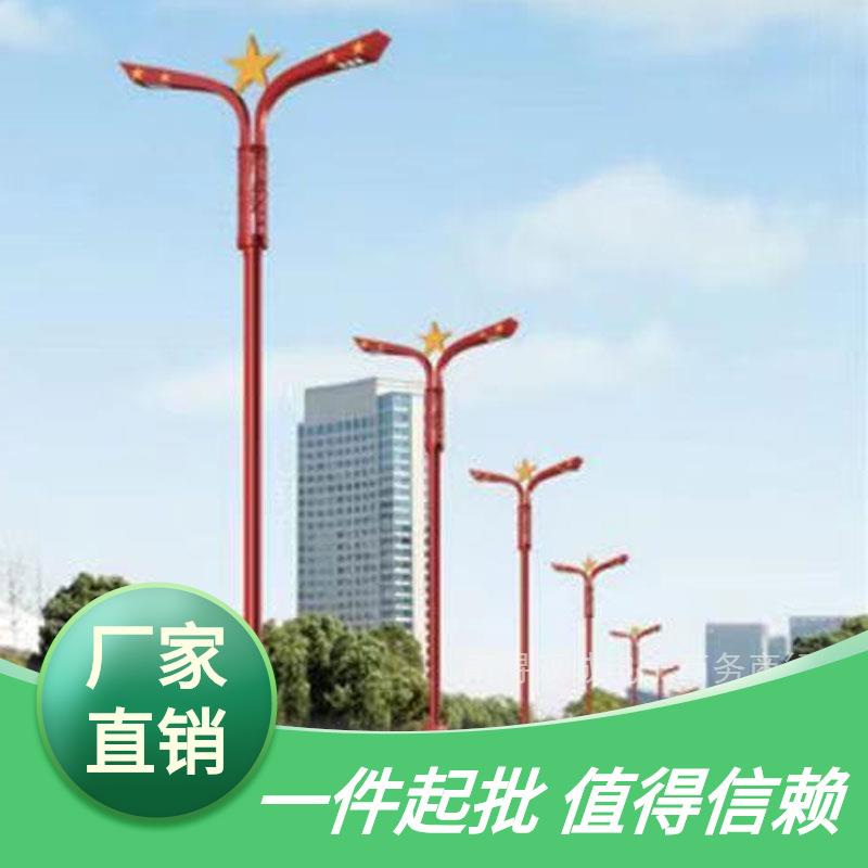 6/7/8/10/12米A字高低自弯海螺臂单双臂路灯家用户外灯路灯杆直杆