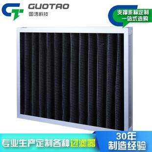 铝框折叠式 初效过滤棉过滤网龙骨初效过滤网W形初效过滤棉滤网