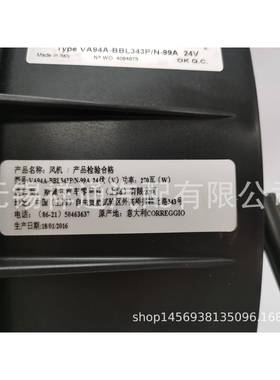 供应SPAL原厂ATS水箱散热风机VA94A-BBL343P/N-99A