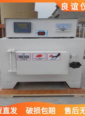 直销SX2-2.5-10箱式电炉箱式电阻炉深圳高温炉耐高温