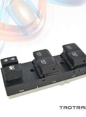 适用于英菲尼迪EX3508-13玻璃升降器开关25401-1BN1C