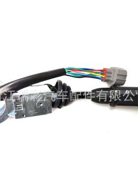 701/80298组合开关适用于JCB工厂直销多仓发货外贸热销品质保障