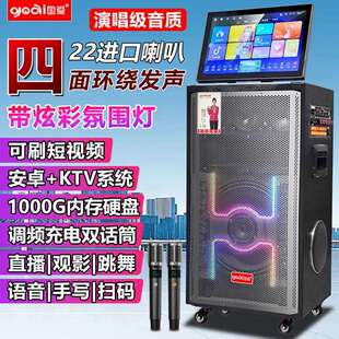 国爱D28K歌音响广场舞带显示屏KTV点歌一体机音箱低音炮立体声