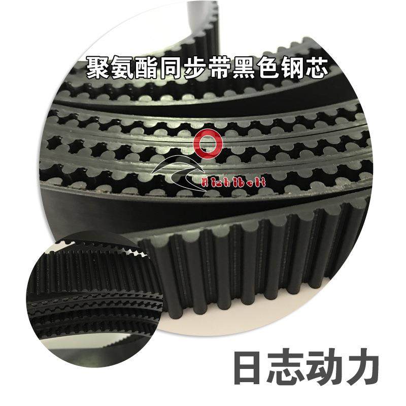 聚氨酯同步带黑色钢芯5000-5M-30开口