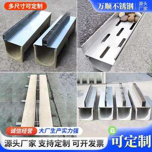 不锈钢水沟盖板加工304排水沟盖板缝隙盖板沟盖板线性排水沟盖板