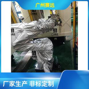 达明TM玻璃纤维工业机器人防护服橘色蓝色灰色防油