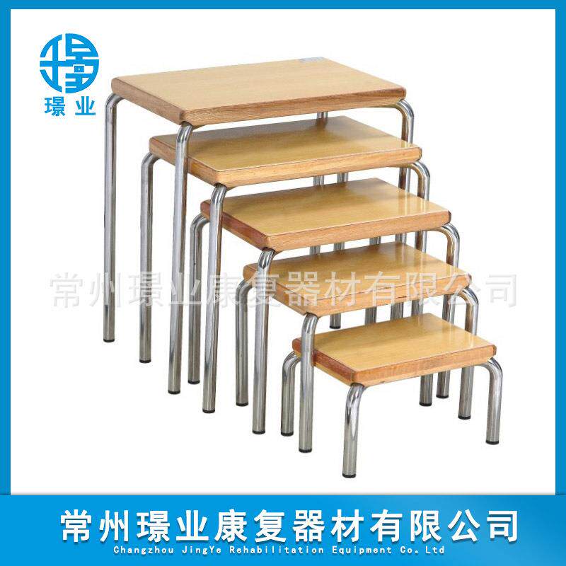 常州璟业康复器材组合套凳训练凳高低凳康复凳