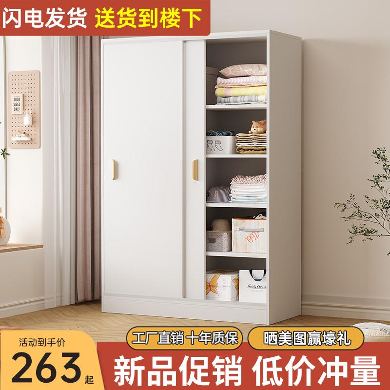 N5衣柜卧室家用推拉门儿童出租房经济型木质收纳简约小户型简易衣