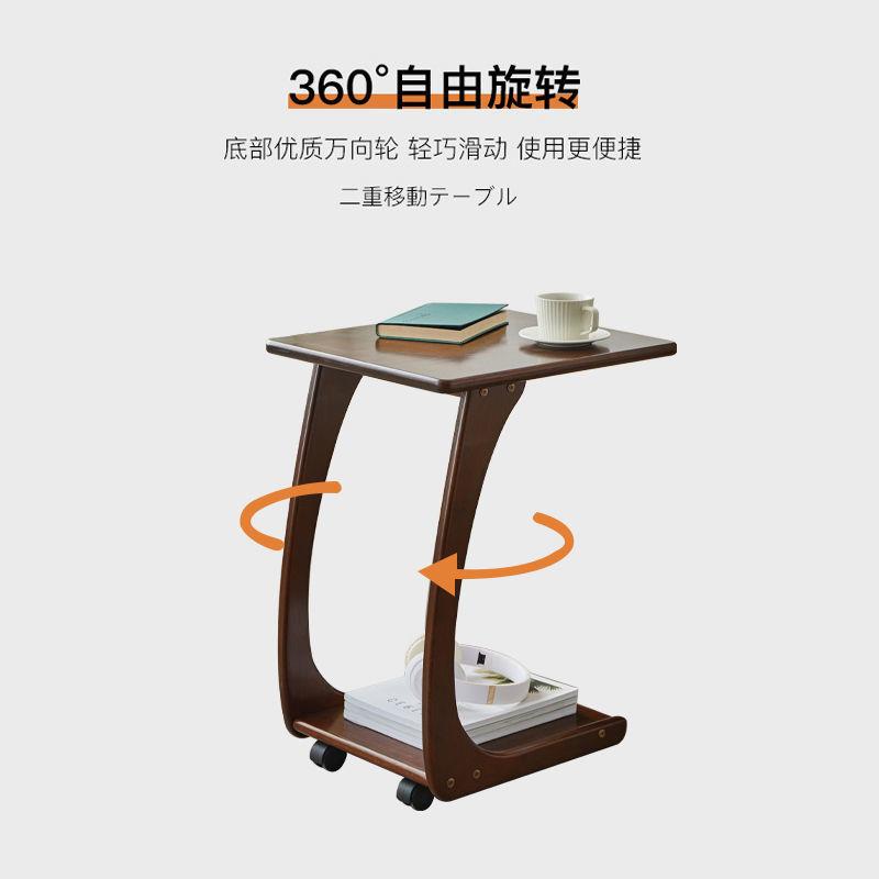 实木移动小茶几家用客厅C型小桌子带轮迷你茶几床头卧室角几茶台