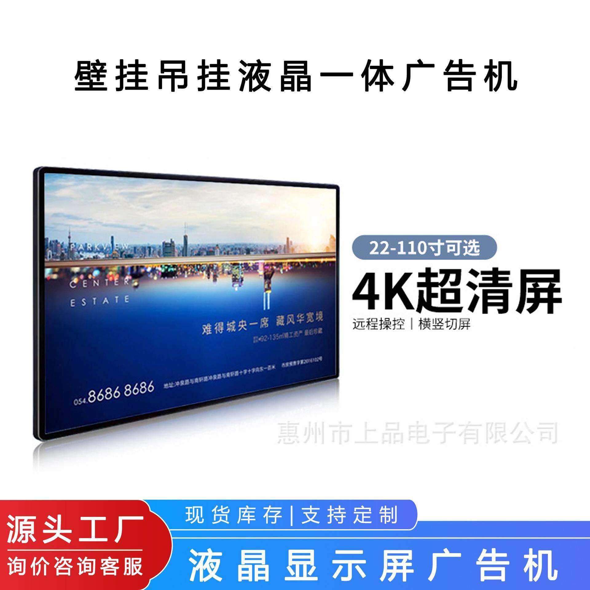 康华星广告机24/32/43/55寸一体机奶茶4K横竖显示屏商用一体机,鲜花速递/花卉仿真/绿植园艺,割草机/草坪机,淘宝优惠券,粉丝福利购,淘宝优惠卷