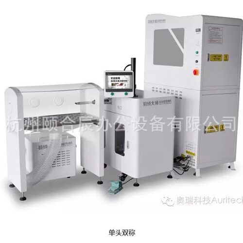 羽绒大师电脑全自动充绒机加绒机DS-1300ADN