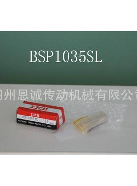 IKOBSP1025SLBSP1035SLBSP1045SLBSP1530SLBSP1540SL1550SL