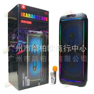 KTS工厂KTS1939新款 双15寸吉他弹唱混响Party炫彩灯效移动音箱