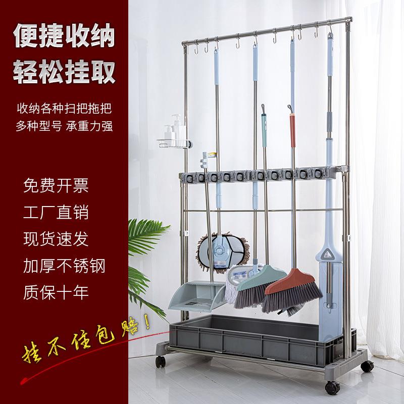 落地式挂钩墩布收纳学校清洁商用工具可移动不锈钢拖把扫把挂架子