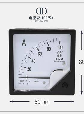 柴油发电机配电柜开关箱配件6L2电流电压表三相380500Vhz频率表