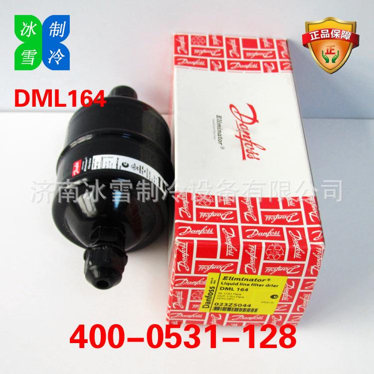 过滤器DanfossEliminator?液管用干燥过滤器DML164