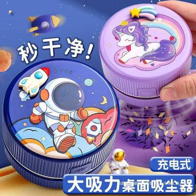 电动桌面吸尘器学生吸橡皮擦屑机清洁清理机大吸力键盘铅笔灰渣吸