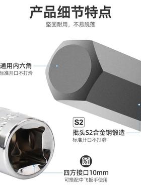 20pc压批内六角套筒套装改锥风批旋具头加长批头内六方内6角扳手