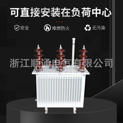 三相油浸式电力变压器S11-315高压配电变压器S11-M-630KVAS9S13