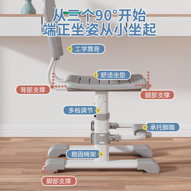 手摇升降儿童学习椅可调节脚踏椅子家用课桌椅中小学生写字椅