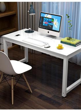 4I定制电脑桌长方形黑色办公桌学习桌书桌1.4米1.6钢木桌子180cm