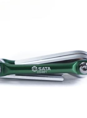 世达内六角扳手套装折叠组合公制8件套内六方板手六棱组套05481