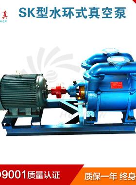 SK型水环式真空泵及压缩机SK-3/6/1.5/12抽真空泵上海牌