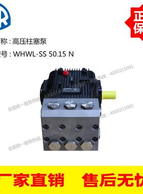 意大利进口AR高压柱塞泵WHWL-SS50.15N50L/Min150Bar高压泵