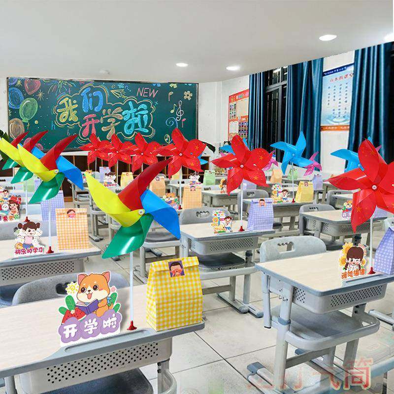 幼儿园开学仪式感桌面摆件教室场景布置氛围装饰开学季小学一年级,鲜花速递/花卉仿真/绿植园艺,其它园艺用品,淘宝优惠券,粉丝福利购,淘宝优惠卷