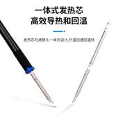 便携式 T12焊台大功率智能恒温数显电烙铁电子产品维修