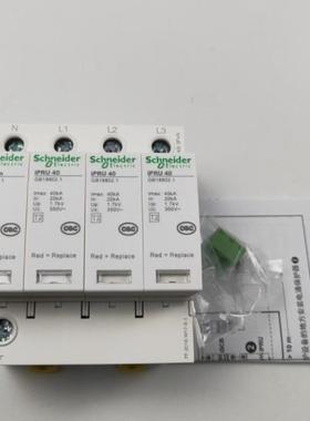 电涌保护器A9L040401iPRU40r4P现货防雷器避雷器浪涌