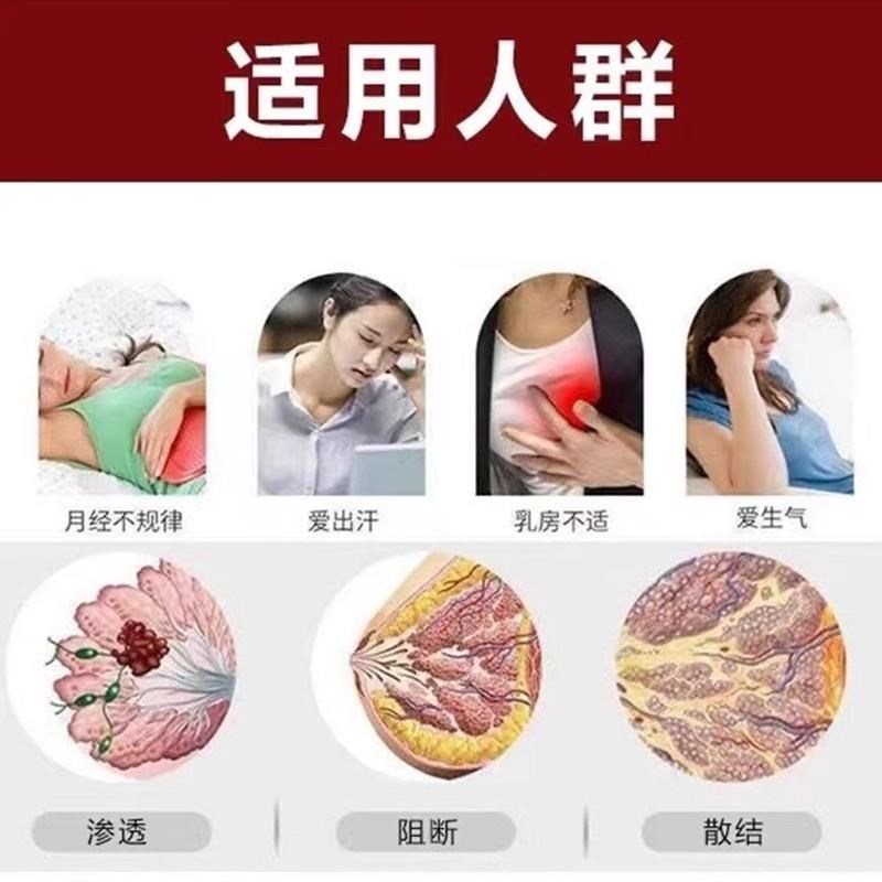 副乳贴消除腋下淋巴结去副乳神器消淋巴疏通乳腺耳后肿大散结节膏
