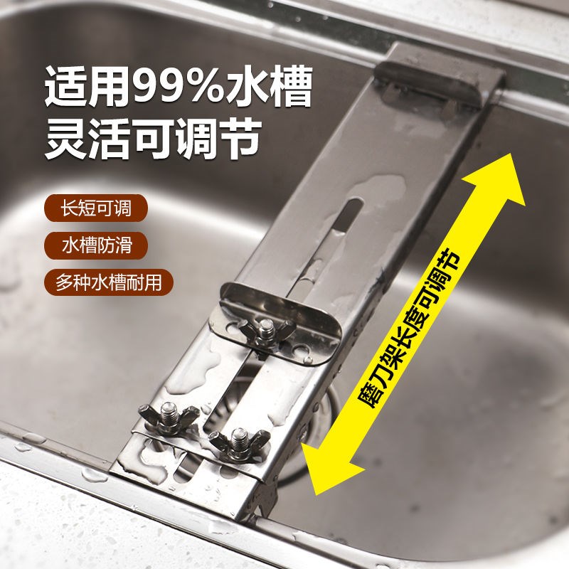 磨刀石固定支架不锈钢水槽支架伸缩可调节磨刀神器家用菜刀磨