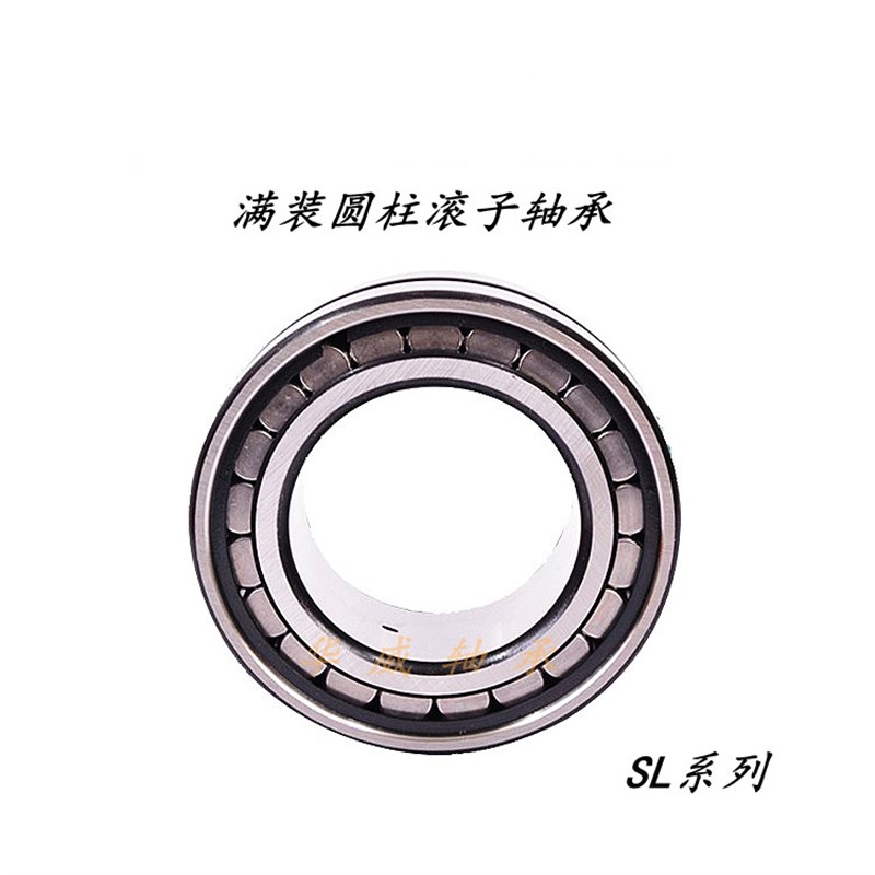 满装圆柱滚子轴承SL014922 4924 4926 4928 4930 4932 SL014934