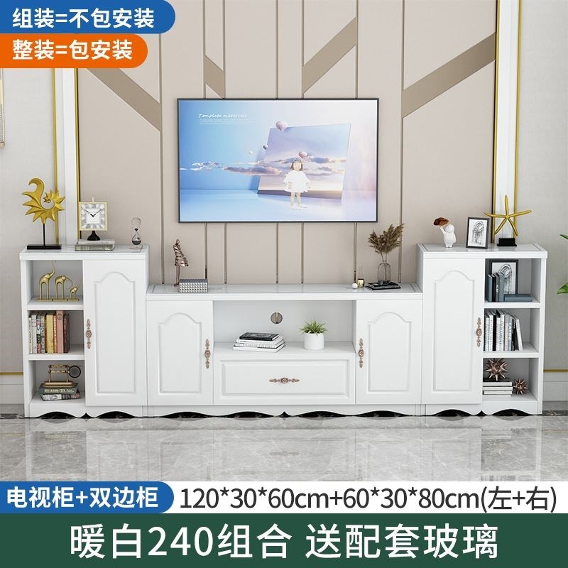 电视茶几柜组合现代简约套装轻奢欧式小户型客厅加高款卧室储物柜