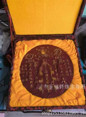 直播爆款朱砂山海镇龙牌高档礼盒装国潮摆件公司伴手礼会销产品