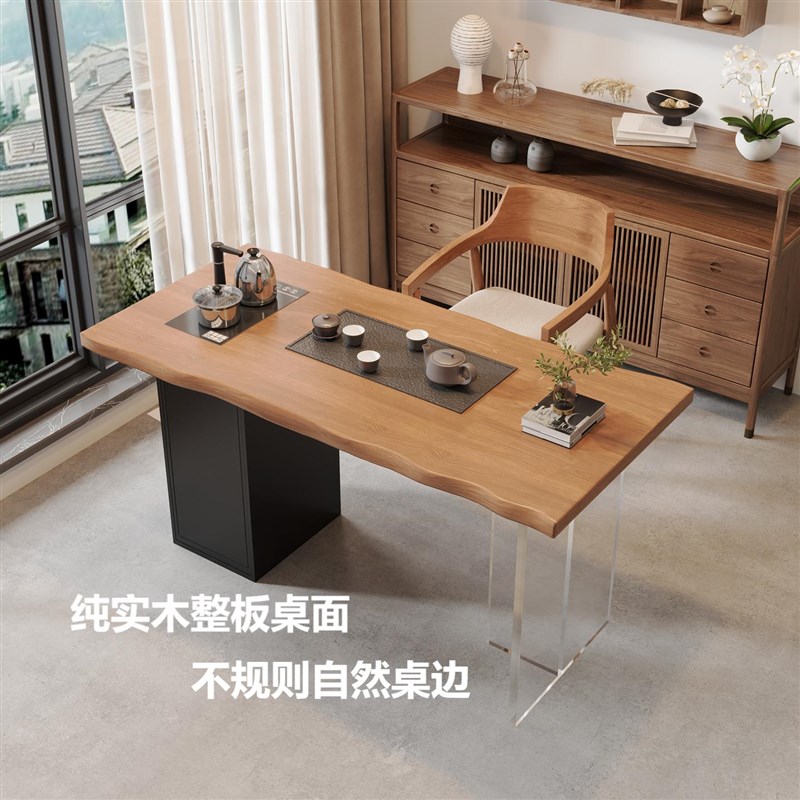 实木阳台茶桌椅组合新中式精致简约小茶台家用客厅小户型泡茶桌子