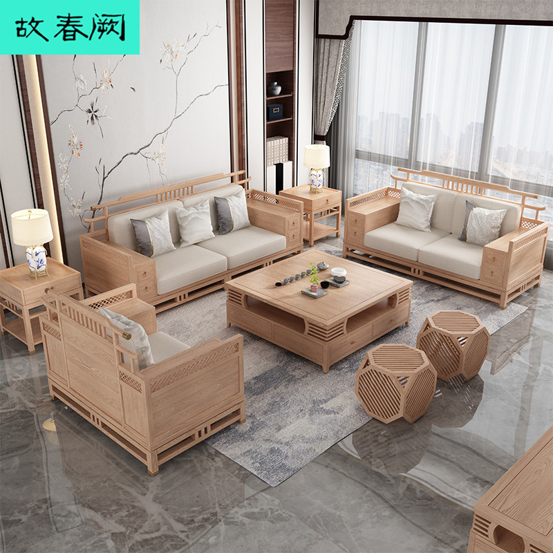 新中式实木沙发带抽屉现代中式原木色高端别墅大户型客厅家具定制
