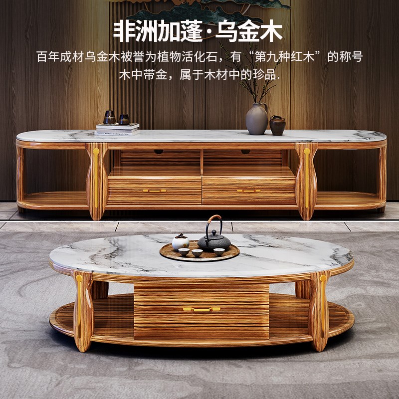 新中式乌金木长方形大理石茶几简约现代实木台几欧式客厅整装茶桌